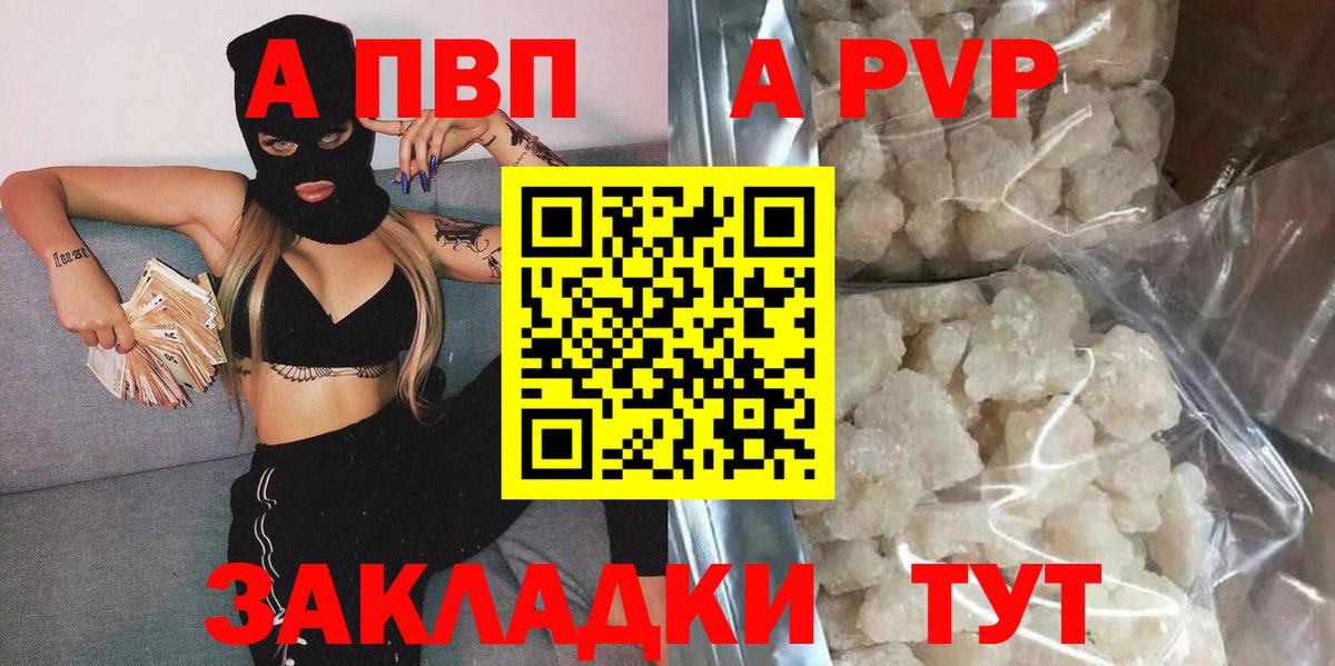 Гурьевск  А ПВП мука  Вход с VPN 