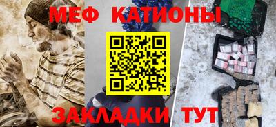 мефедрон Будённовск