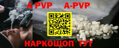 a pvp Бугуруслан