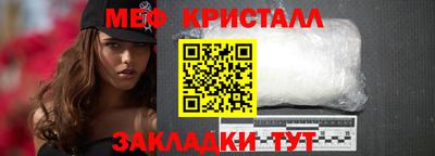 мефедрон Будённовск