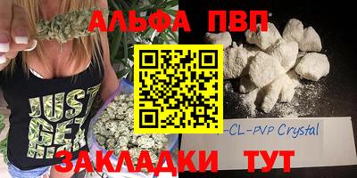 a pvp Бугуруслан