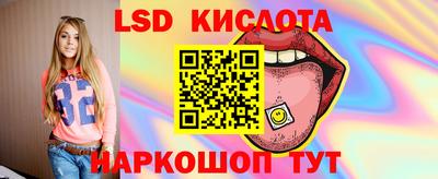 мефедрон Будённовск
