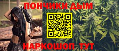 мефедрон Будённовск