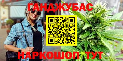 мефедрон Будённовск