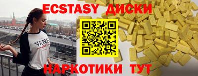 мефедрон Будённовск
