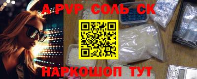 мефедрон Будённовск