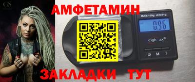 мефедрон Будённовск