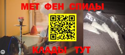 альфа пвп Бузулук
