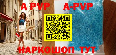 альфа пвп Бузулук