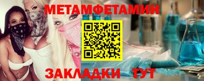 мефедрон Будённовск