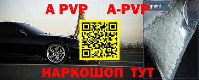 a pvp Бугуруслан