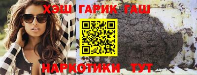 мефедрон Будённовск