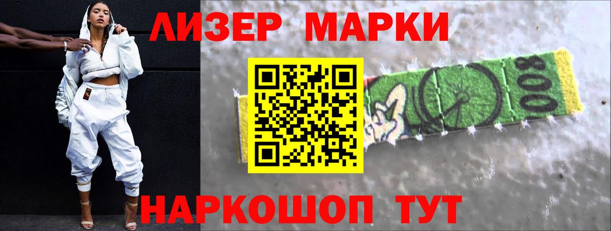 LSD-25 экстази ecstasy  Вход с VPN  Гурьевск  ЛСД экстази ecstasy 