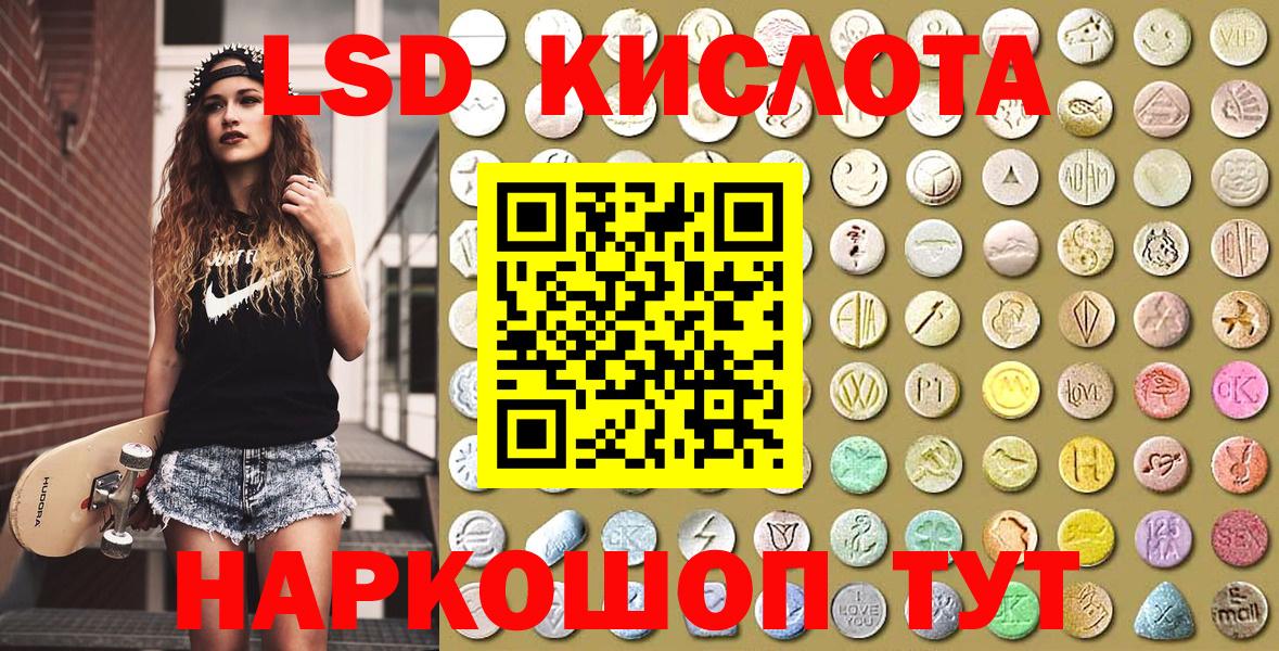 Марки N-bome  Марки NBOMe 1500мкг  Марки NBOMe 1500мкг  Вход с VPN  Гурьевск 