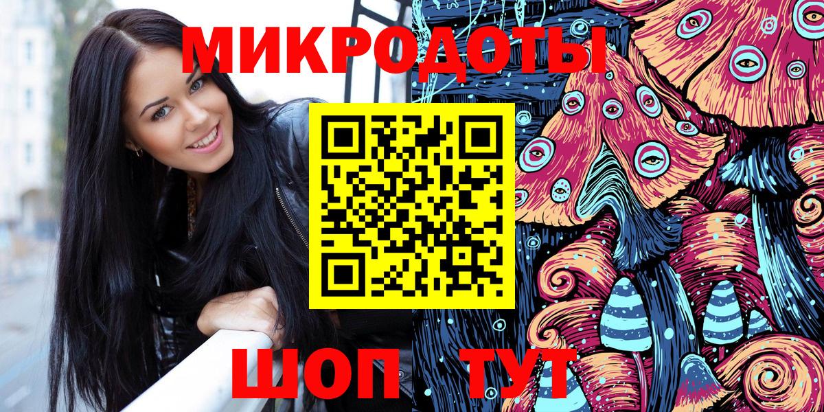 Псилоцибиновые грибы Magic Shrooms  Вход с VPN  Гурьевск 