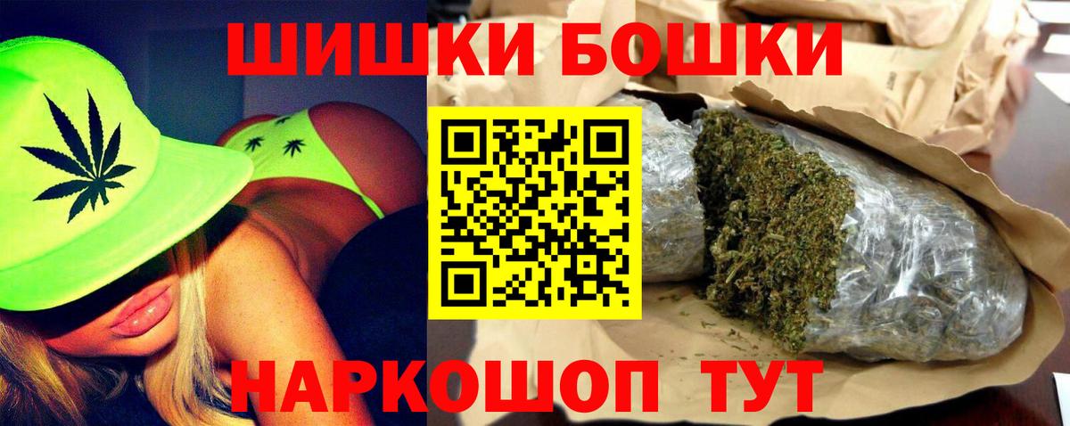 МЕТ  COCAIN  Меф МЯУ МЯУ   Альфа ПВП СК   Гурьевск  MDMA  Гашиш  Cocaine  Вход с VPN 