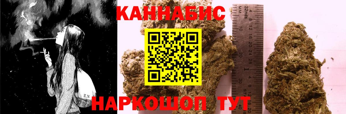Гурьевск  Конопля LSD WEED  Вход с VPN  Бошки марихуана конопля  Конопля AK-47 