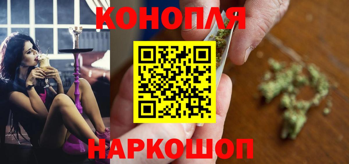 МАРИХУАНА сатива Гурьевск